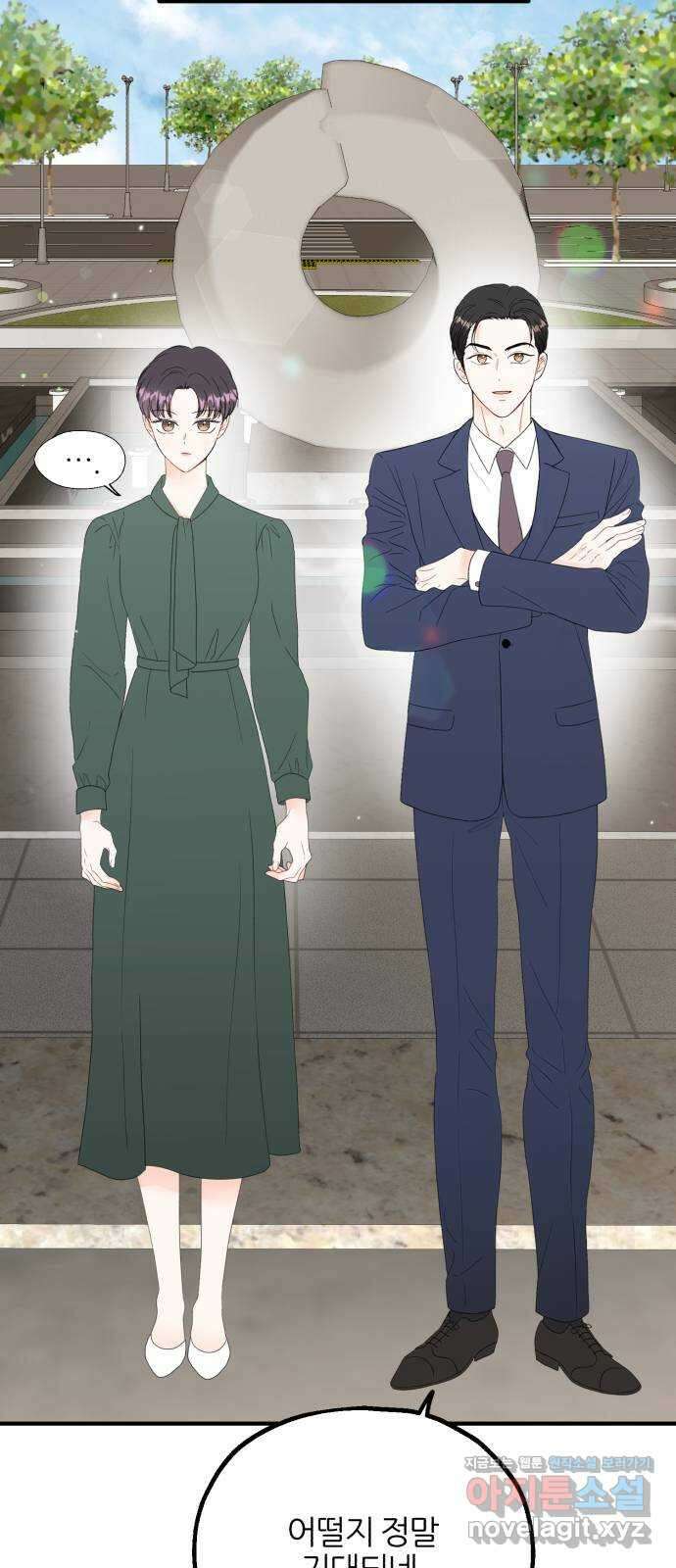 로맨스가 가능해? 9화 50