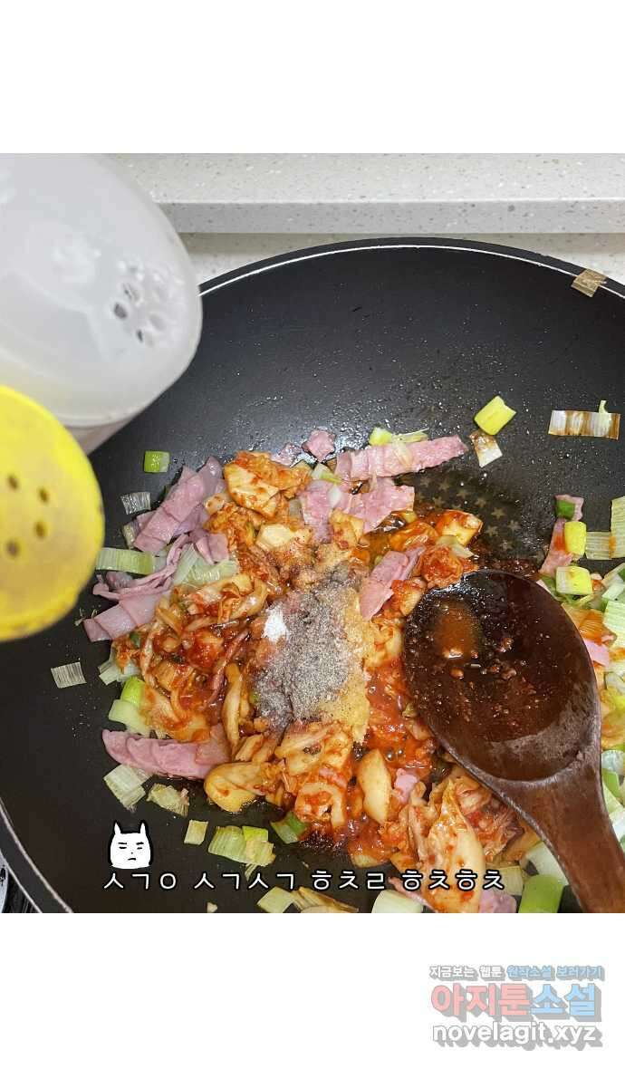 애옹식당 58화 람쥐와 베이비 37