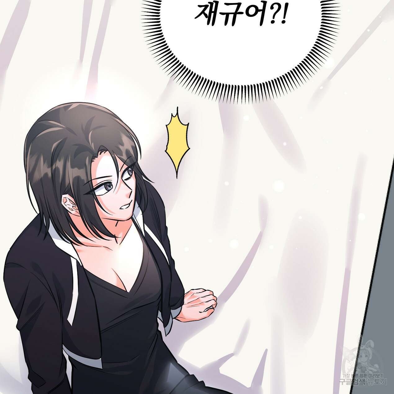 블랙 스톰(Black Storm) 24화 3