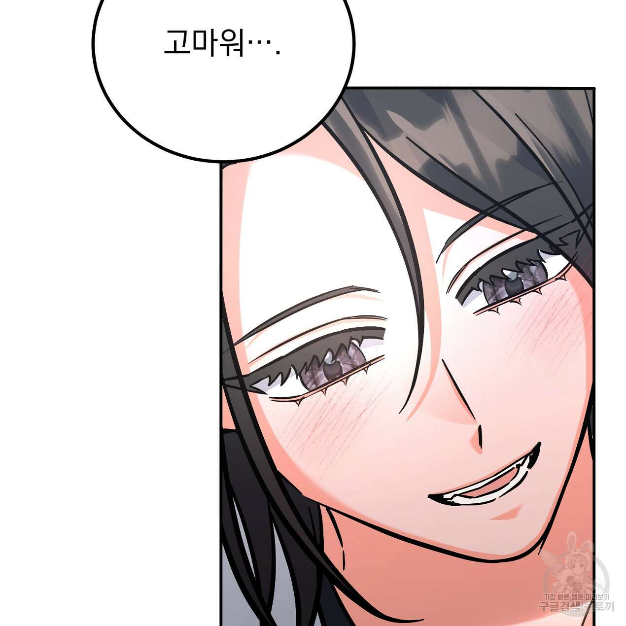블랙 스톰(Black Storm) 24화 28