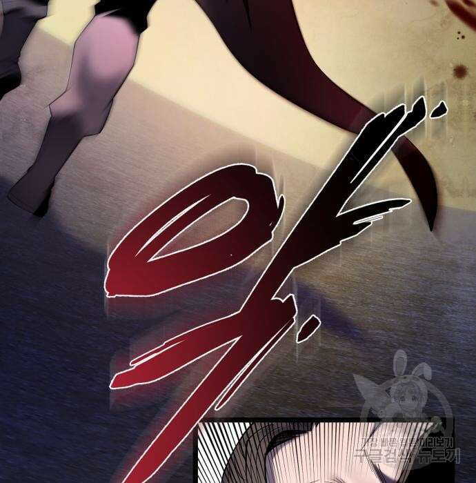 하북팽가 막내아들 72화 61