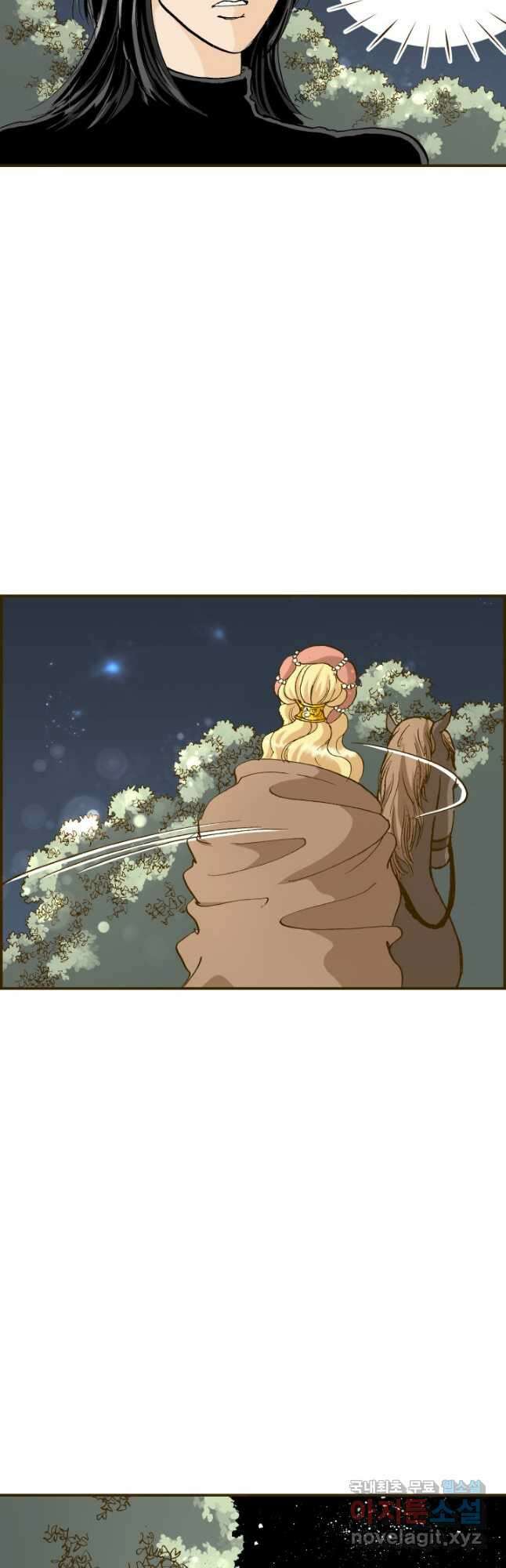 프린세스_145화 7