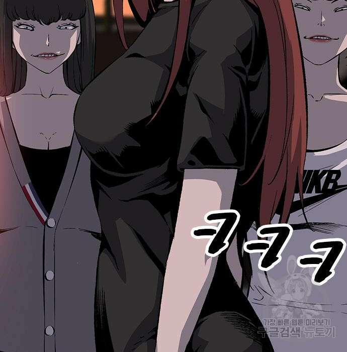 왕게임 29화 26