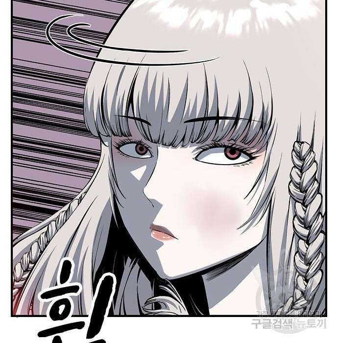 왕게임 29화 40