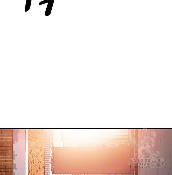 왕게임 29화 41