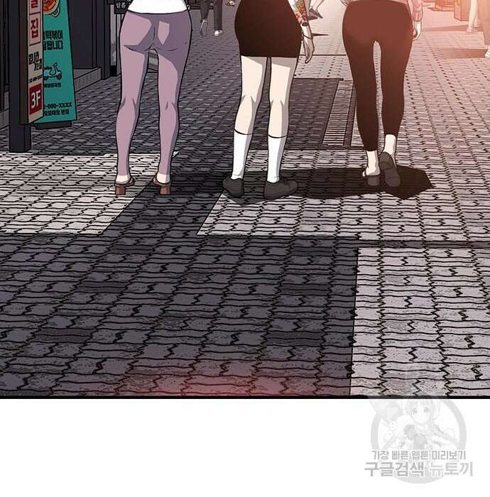 왕게임 29화 49