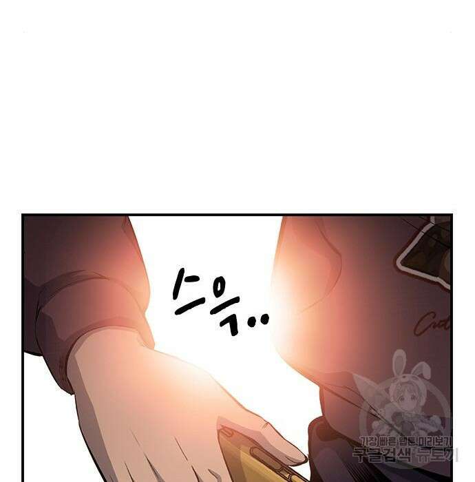 왕게임 29화 50