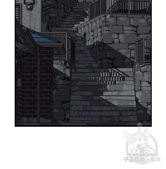 왕게임 29화 65