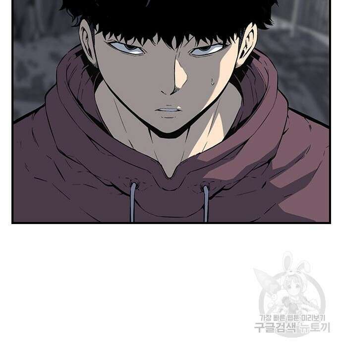 왕게임 29화 70