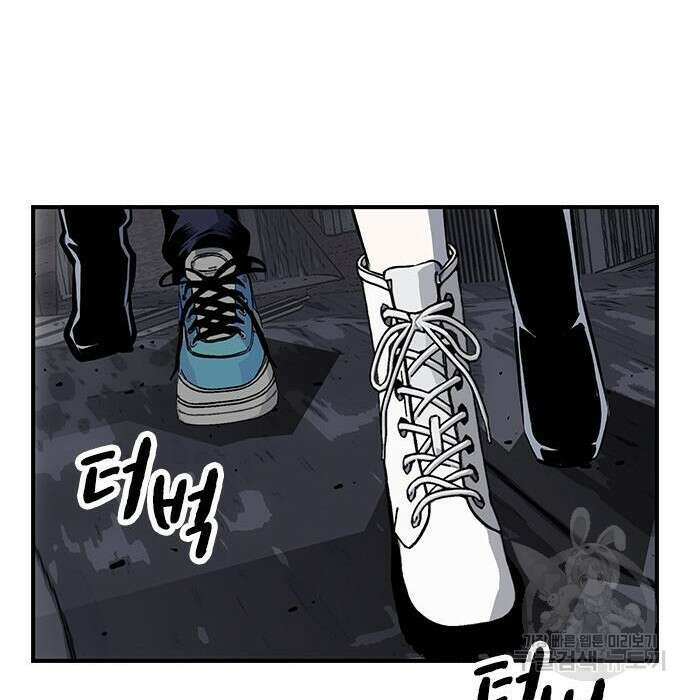 왕게임 29화 89
