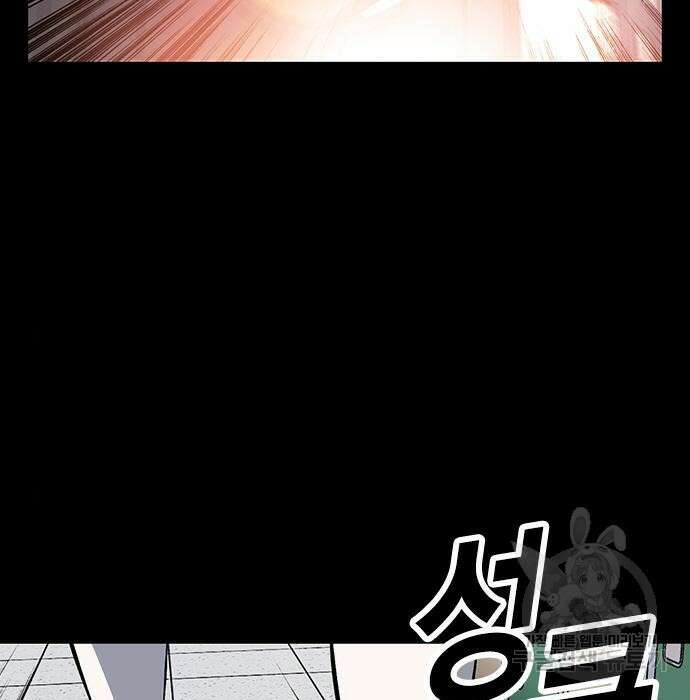 왕게임 29화 119