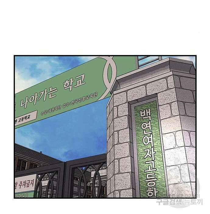 왕게임 29화 196