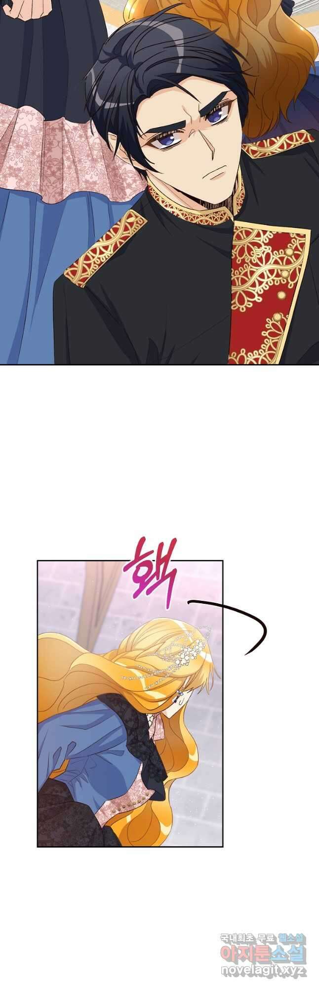 후회의 산미 28화 7