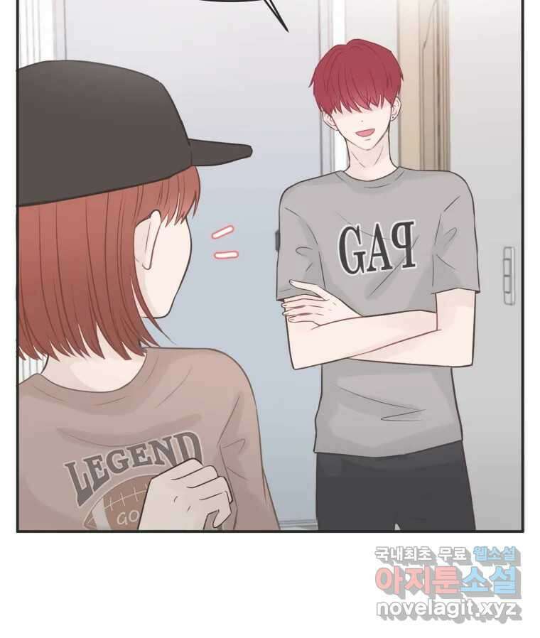 교환 남녀 41화 22