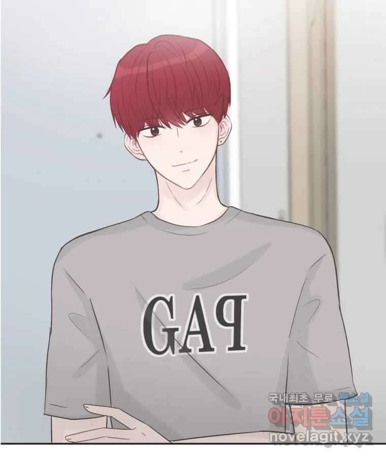 교환 남녀 41화 26