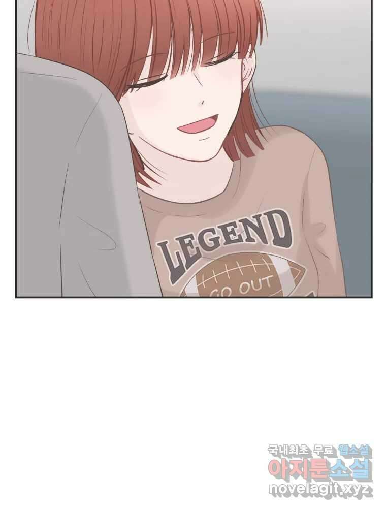 교환 남녀 41화 54