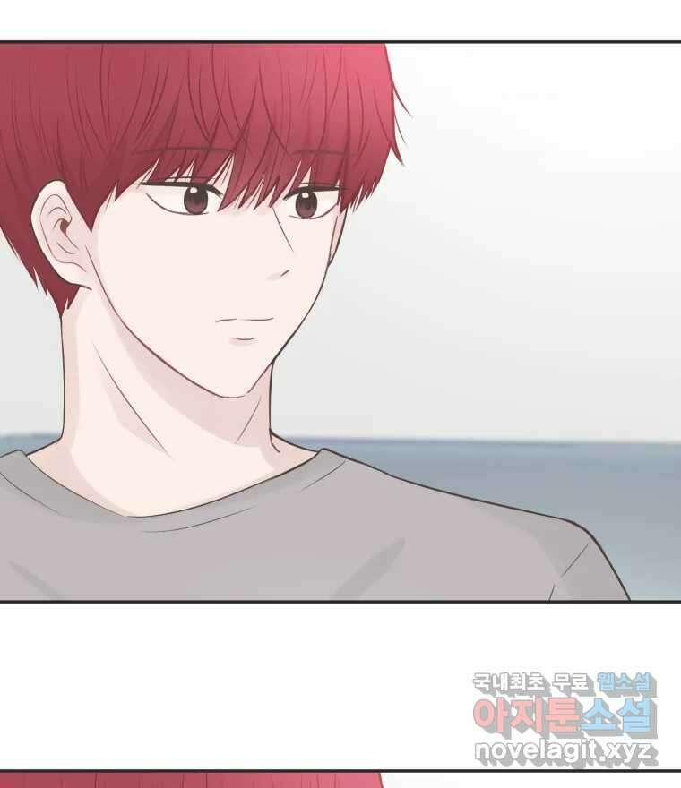 교환 남녀 41화 55