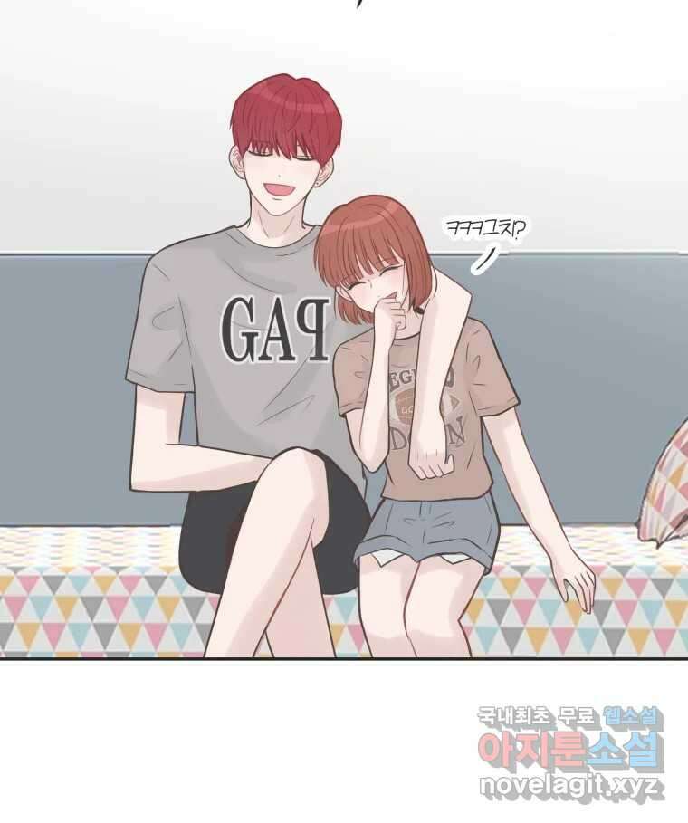 교환 남녀 41화 82
