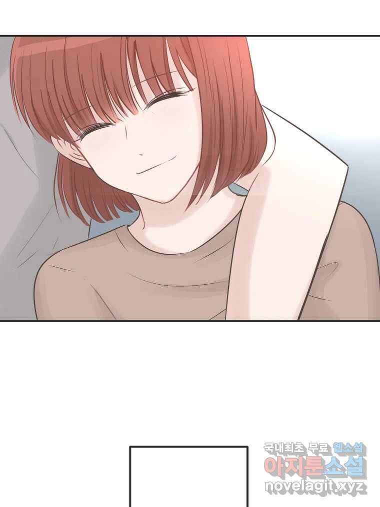 교환 남녀 41화 85