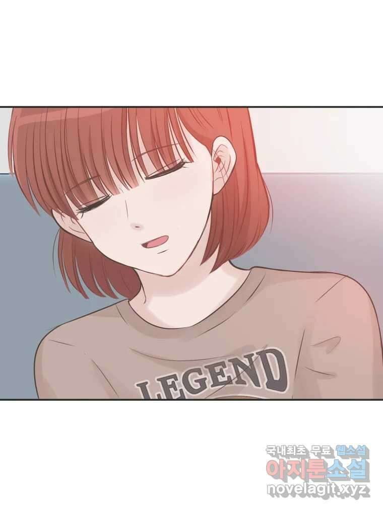 교환 남녀 41화 88