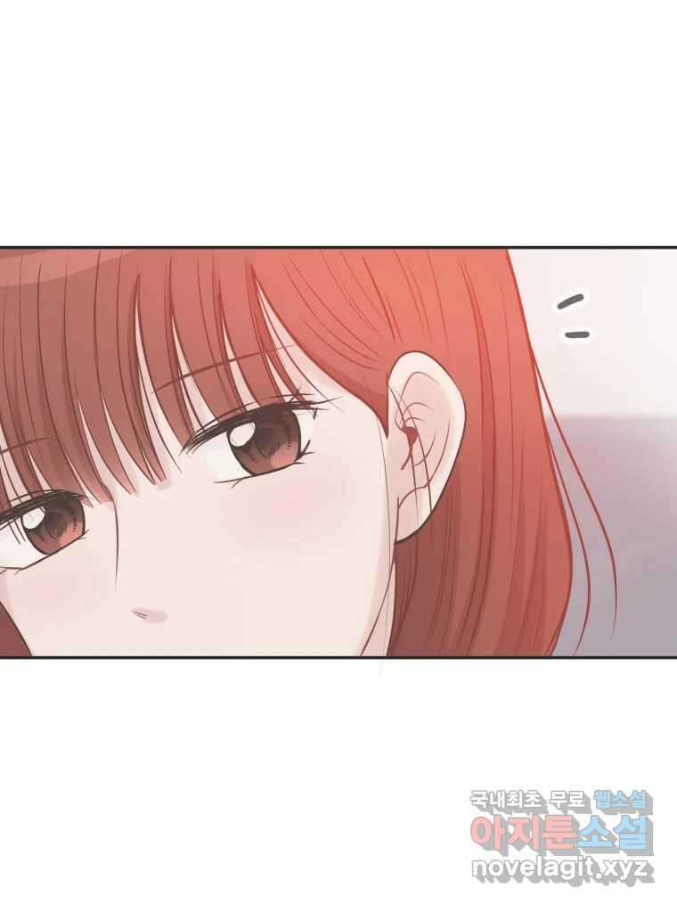 교환 남녀 41화 89