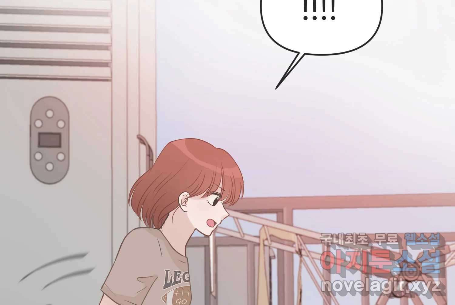 교환 남녀 41화 91