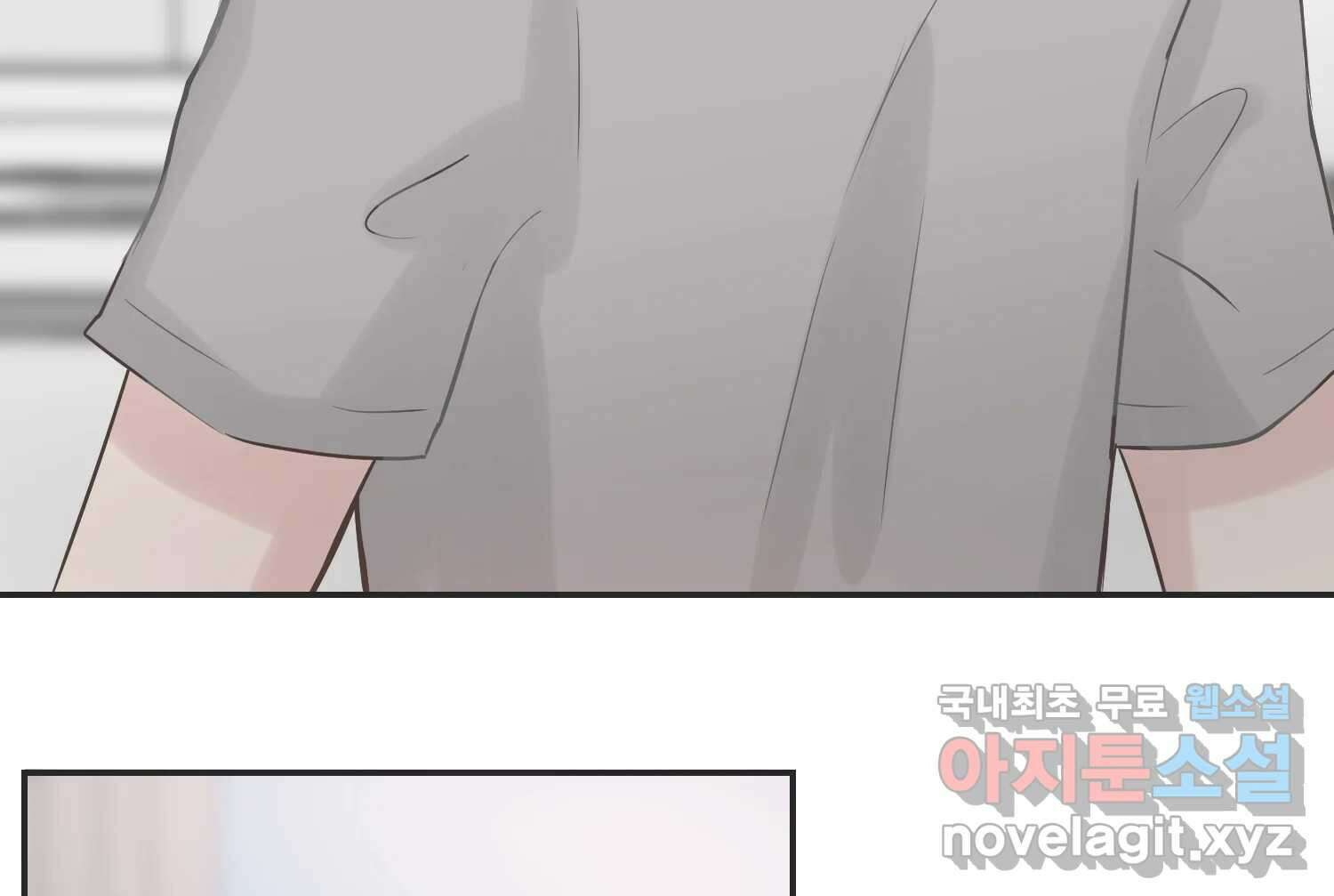 교환 남녀 41화 98