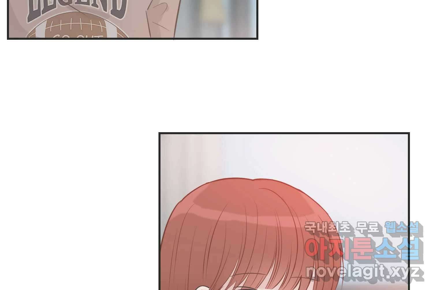 교환 남녀 41화 100