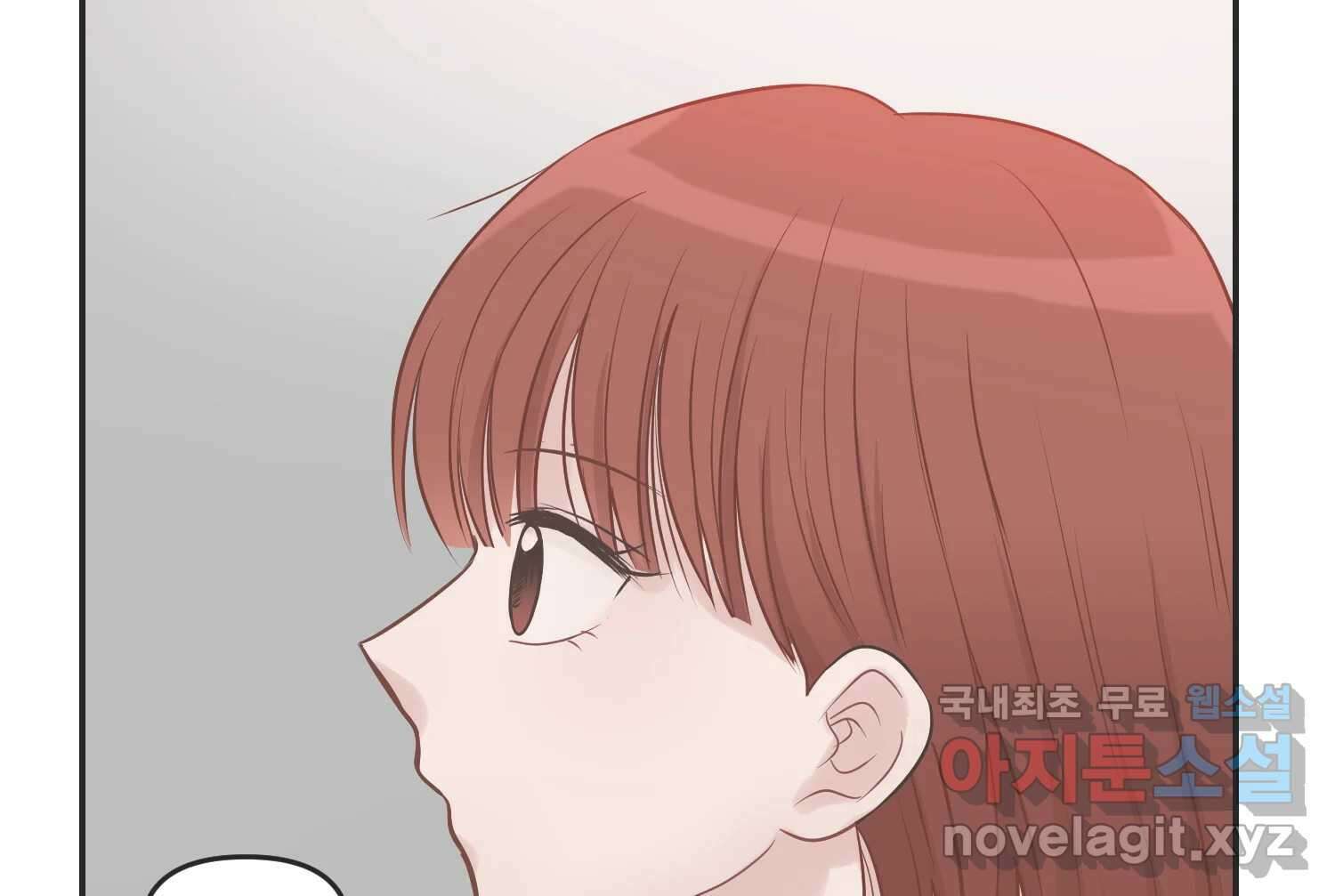교환 남녀 41화 108