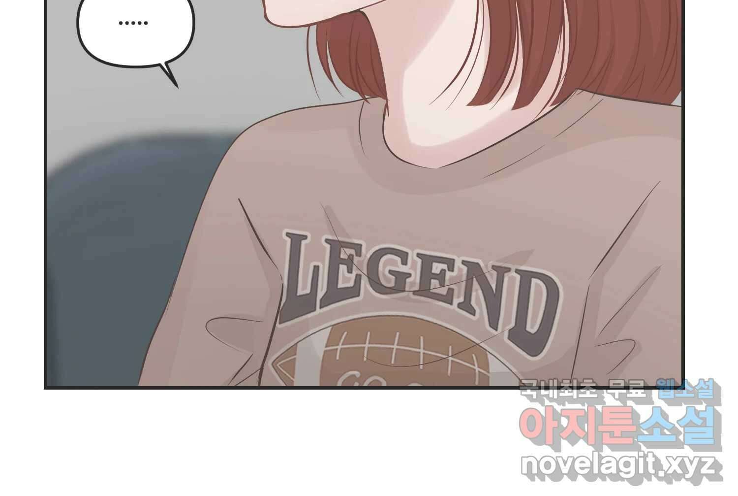 교환 남녀 41화 109