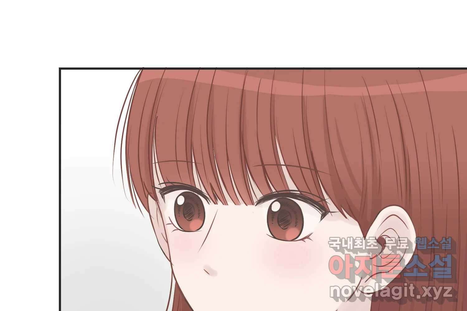 교환 남녀 41화 115