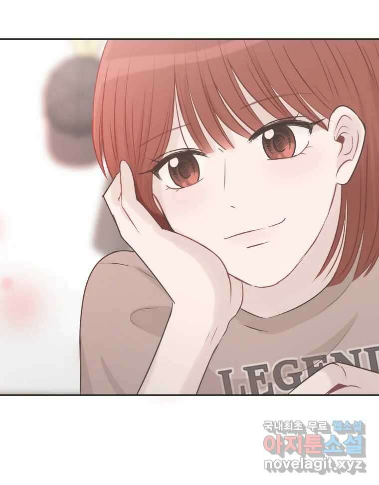 교환 남녀 41화 128