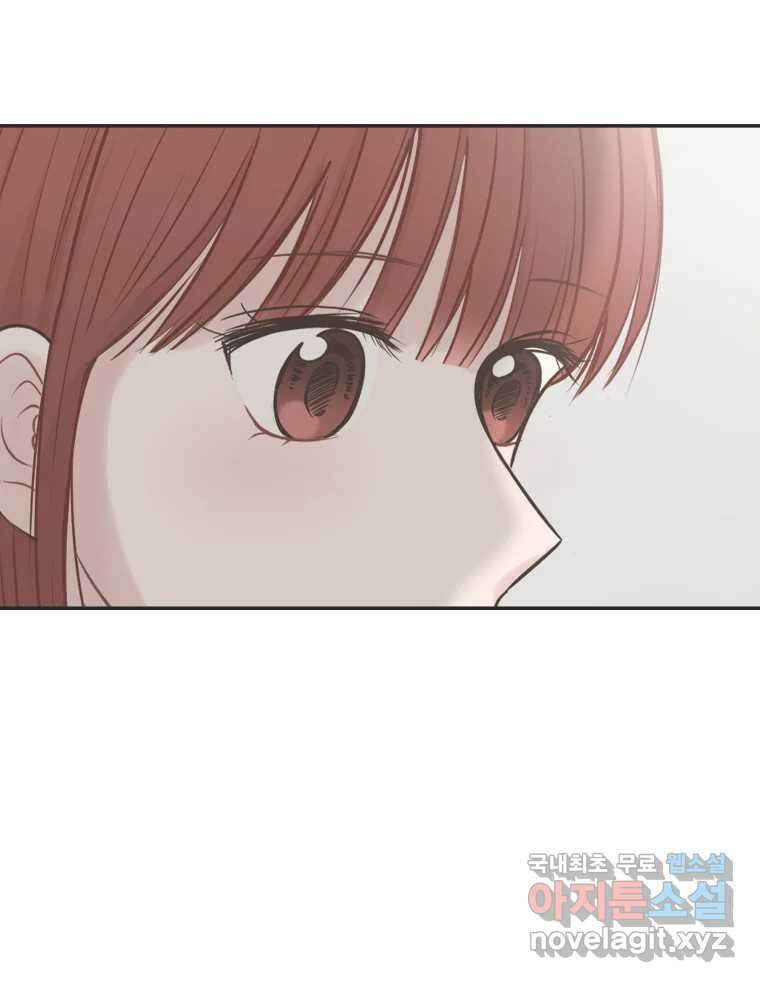 교환 남녀 41화 135