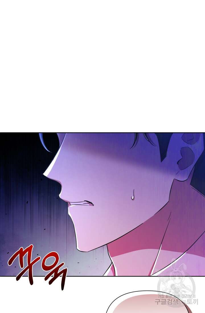 작가님, 이번 생은 여주인공입니다 35화 10