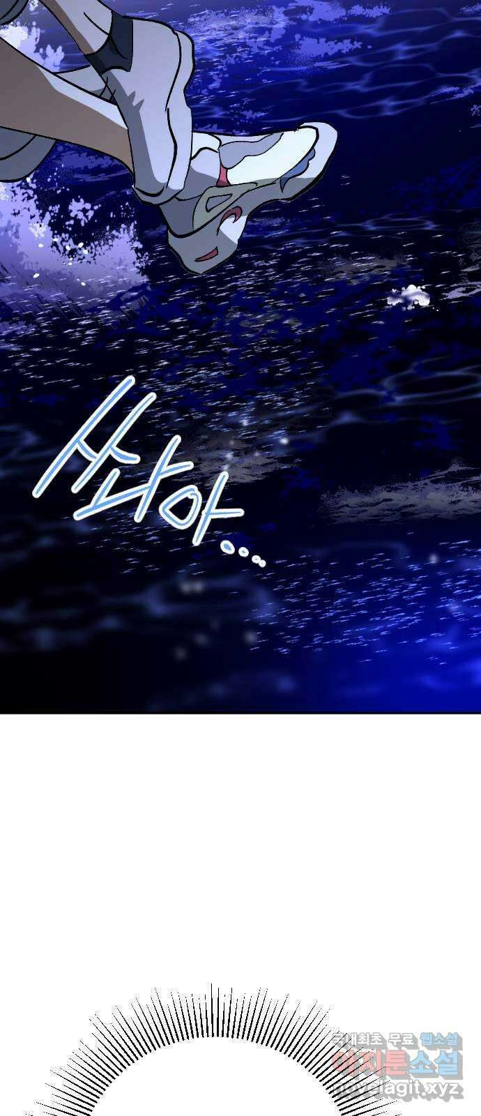 그림자의 밤 47화 7