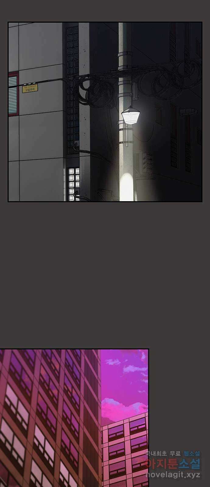 이별학 42화 50