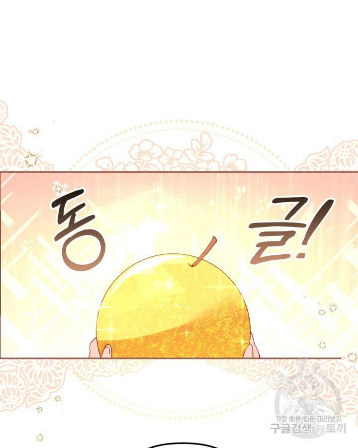 가짜를 위한 장소는 없다 5화 2