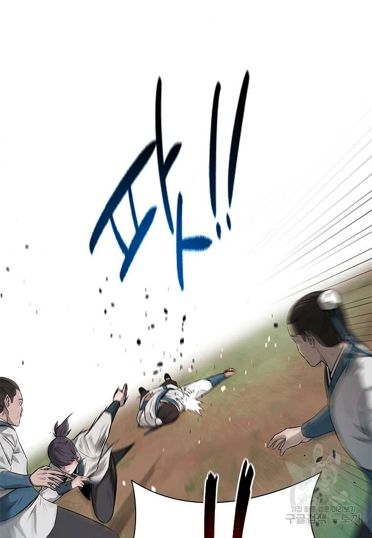 월령검제 5화 11