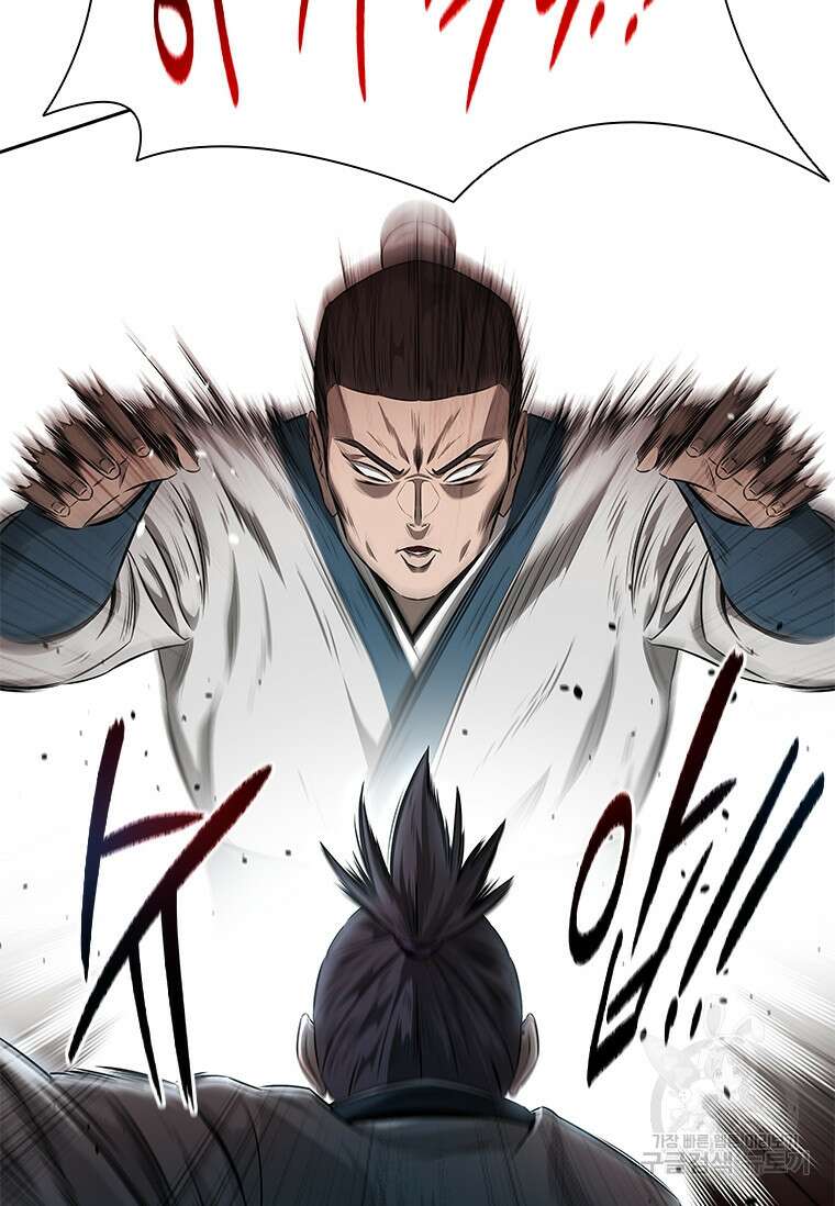 월령검제 5화 16