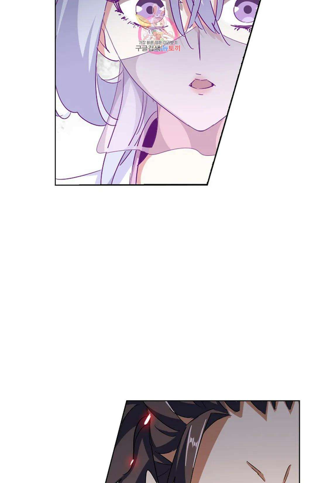마황의 귀환 311화 90