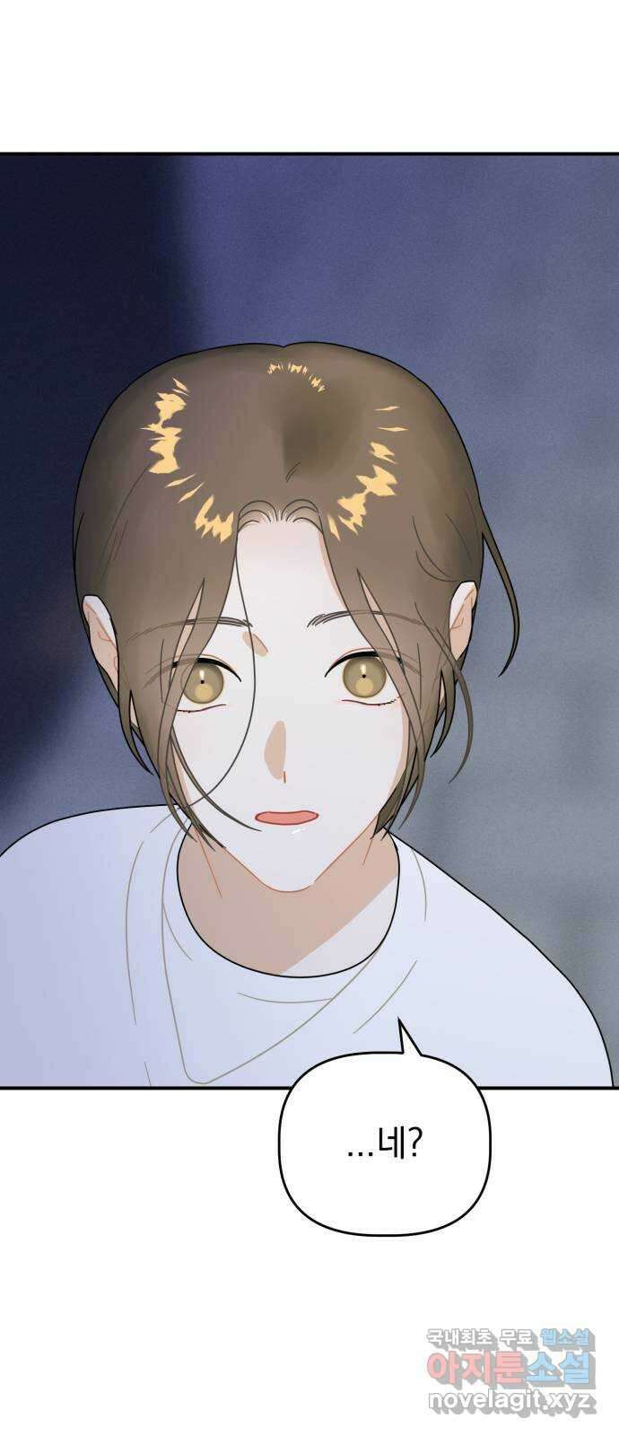 프로듀스 온리원 40화 3