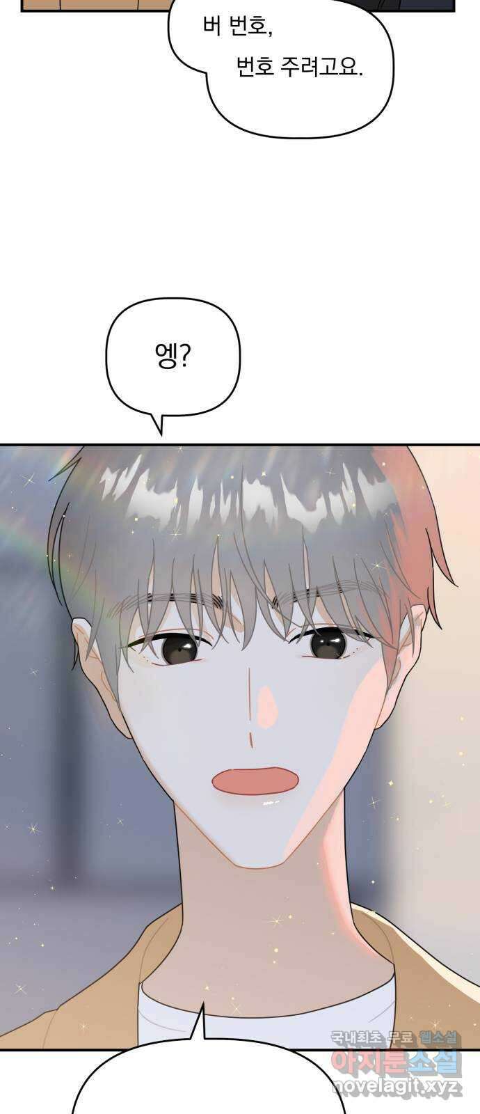 프로듀스 온리원 40화 12