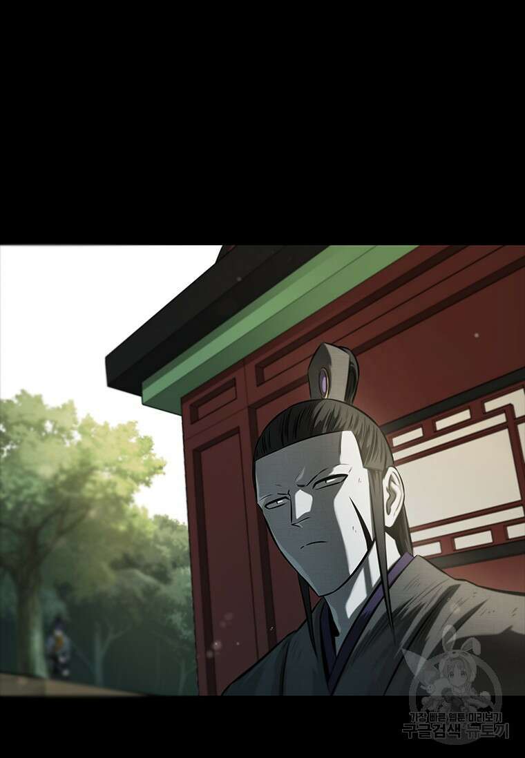 월령검제 13화 4