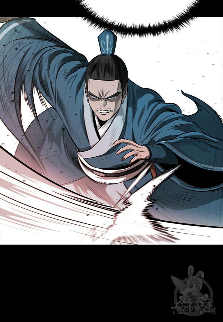 월령검제 13화 9