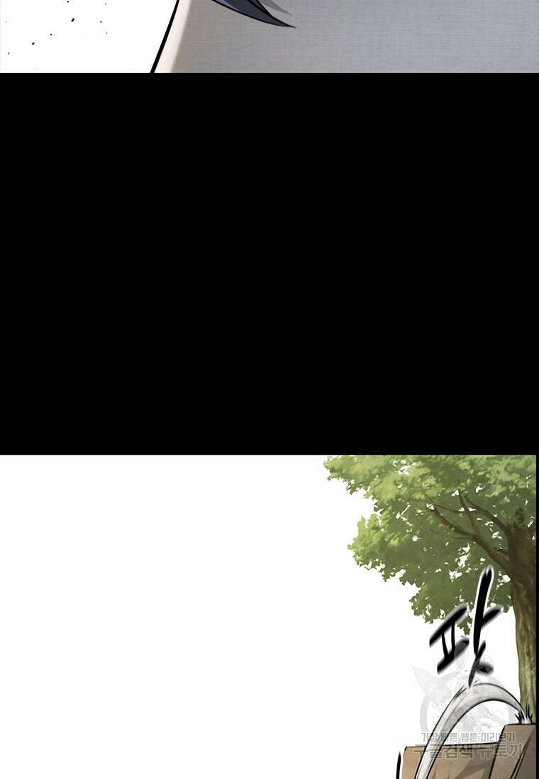 월령검제 13화 19