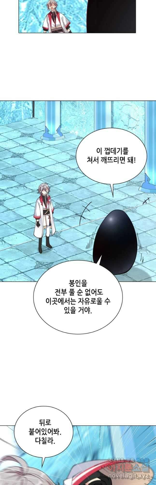 뢰신전기 61화 7