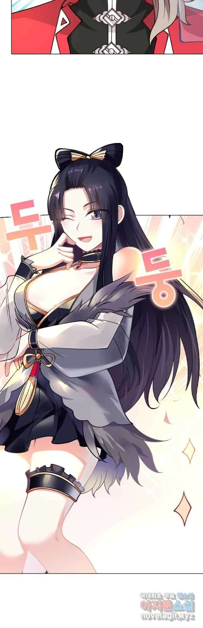 뢰신전기 61화 10