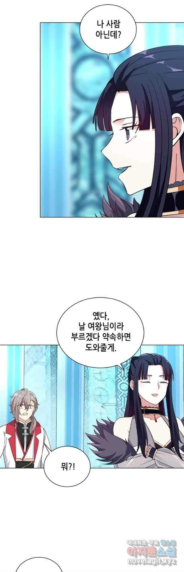 뢰신전기 61화 13