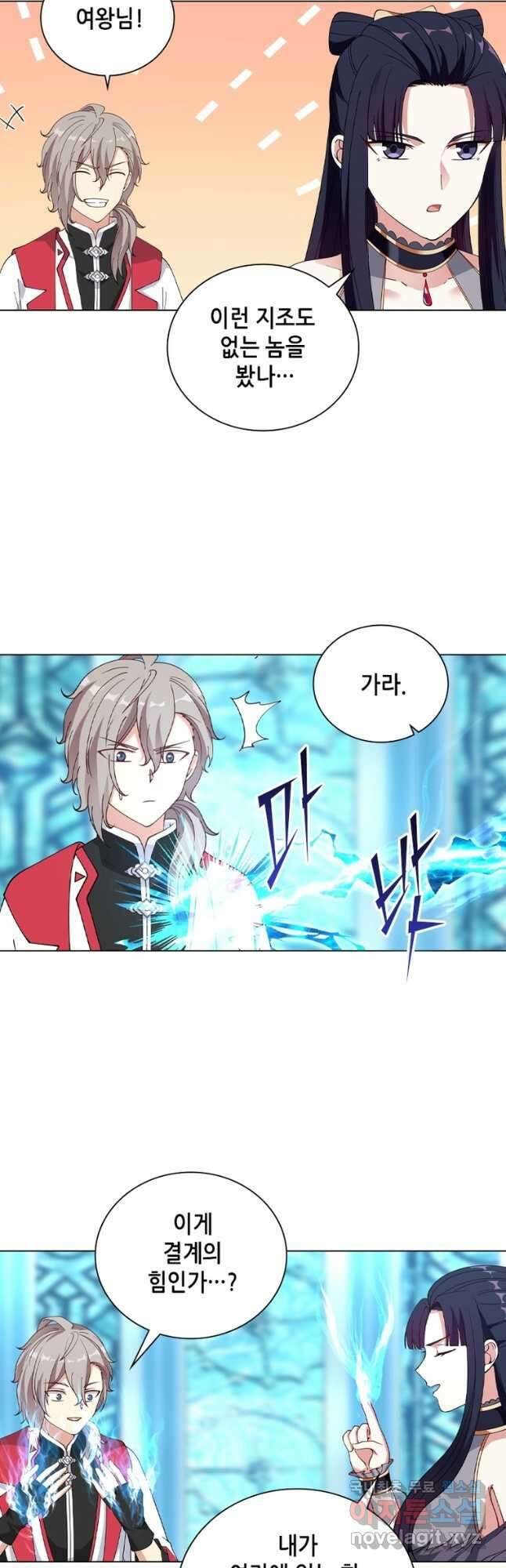 뢰신전기 61화 14