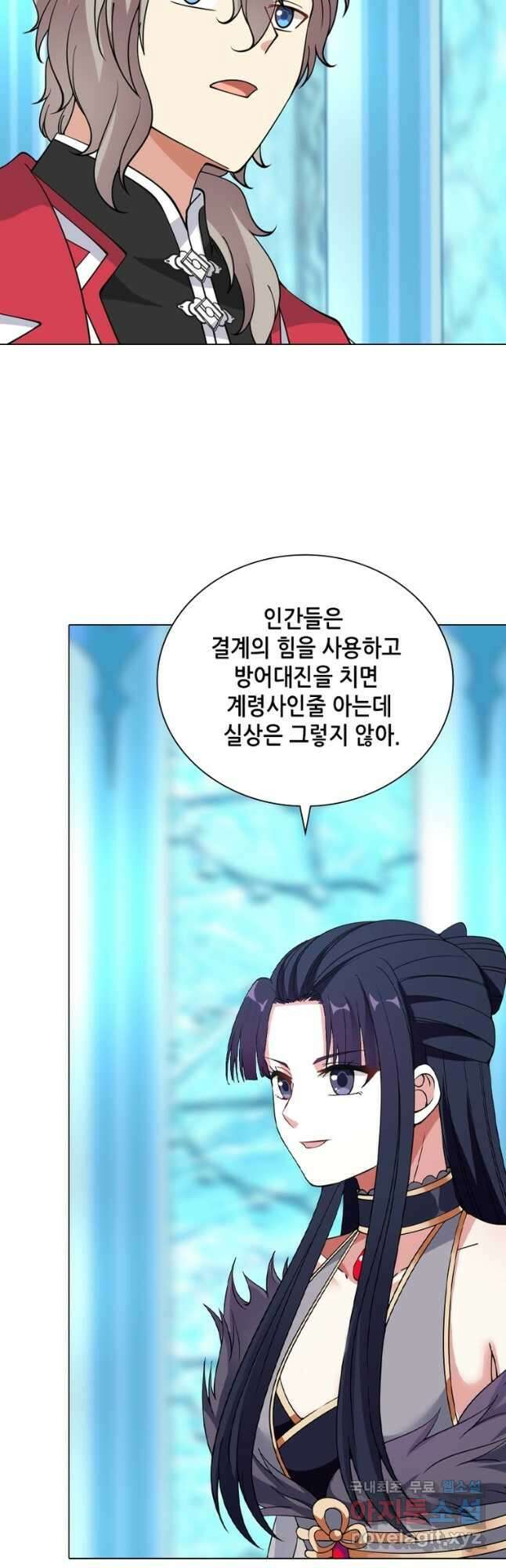 뢰신전기 61화 18